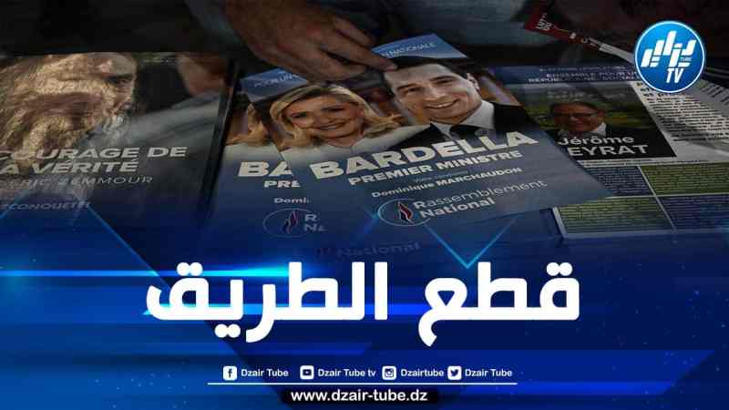 استطلاع رأي يستبعد فوز اليمين المتطرف الفرنسي بأغلبية مطلقة