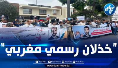 محكمة استئناف بالمغرب تصدر حكماً قاسيا في حق ناشط بسبب تدوينة تناهض التطبيع