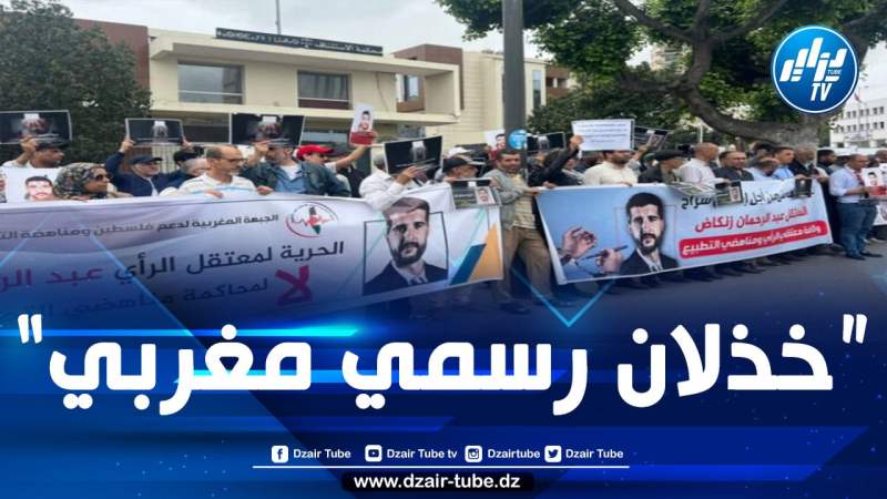 محكمة استئناف بالمغرب تصدر حكماً قاسيا في حق ناشط بسبب تدوينة تناهض التطبيع