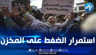 أزيد من 11 ألف تجمهر سلمي أغلبها للاحتجاج على ارتفاع الأسعار خلال سنة 2023 بالمغرب