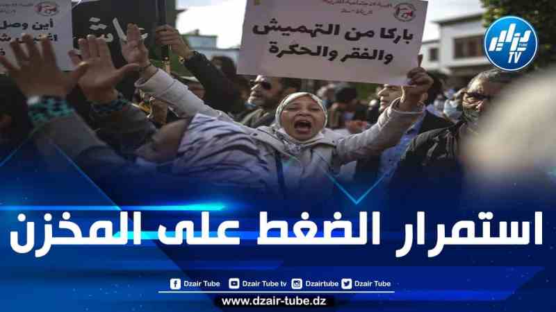 أزيد من 11 ألف تجمهر سلمي أغلبها للاحتجاج على ارتفاع الأسعار خلال سنة 2023 بالمغرب