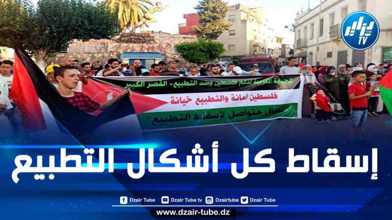 جبهة مناهضة التطبيع تدعو للاحتجاج بالرباط تضامنا مع فلسطين