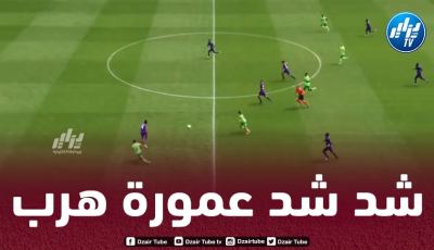 بالـفيديو..عمورة يسجل أول أهدافه مع فولسبورغ