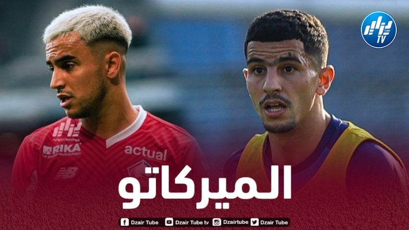 الغموض يلف مستقبل محترفينا في الدوريات الأوروبية