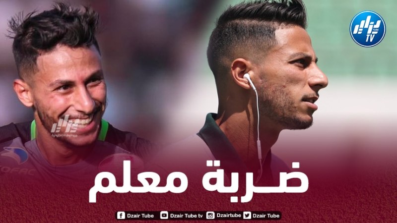 مصادر دزاير توب : يسري بوزوق يقترب من الإنضمام إلى إتحاد العاصمة