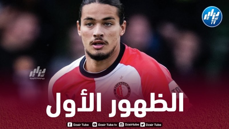 حاج موسى يبهر في أول ظهور له مع “فينورد روتردام”