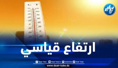 استمرار موجة الحر على هذه الولايات