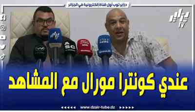 فيديو دزاير توب: بعد تعيينه سفيراً لشركة يطير .. ميستر آبي يكشف هل سيتوقف عن برامجه التلفزيونية
