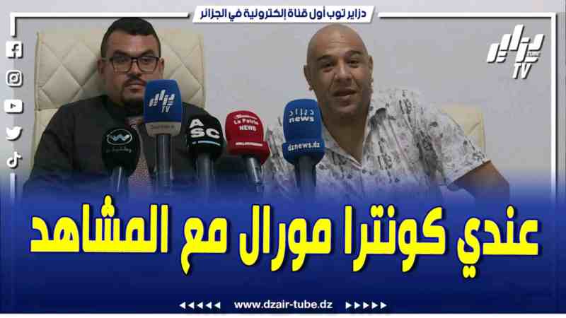 فيديو دزاير توب: بعد تعيينه سفيراً لشركة يطير .. ميستر آبي يكشف هل سيتوقف عن برامجه التلفزيونية