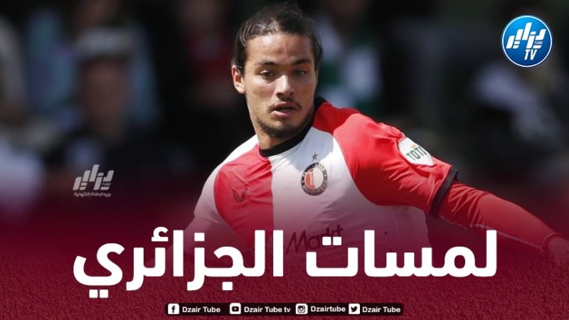 بالفيديو…ملخص ما قدمه أنيس حاج موسى ضد جينك البلجيكي