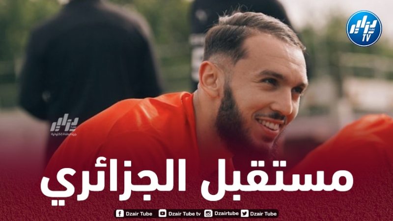 مدرب رين يحسم مستقبل غويري