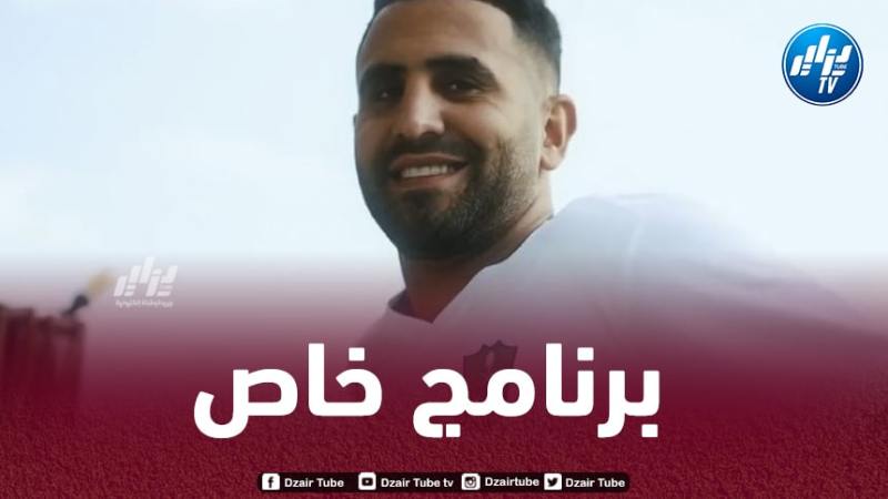 محرز يخضع لبرنامج خاص مع الأهلي من أجل انقاص وزنه