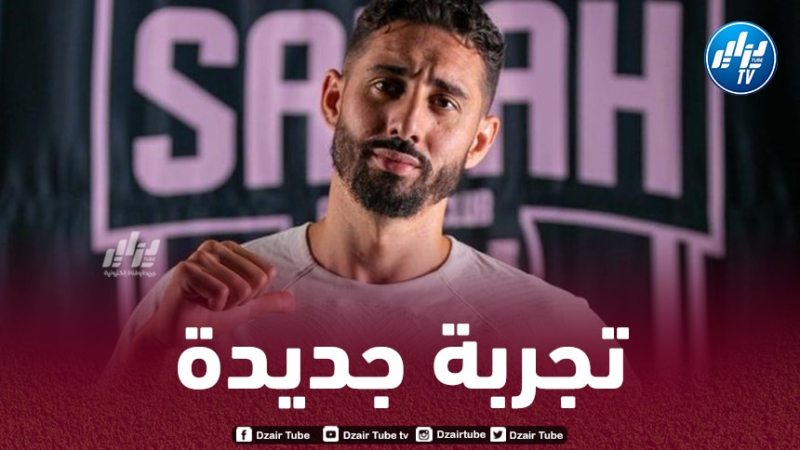 بلفوضيل يقترب من الدوري الجزائري