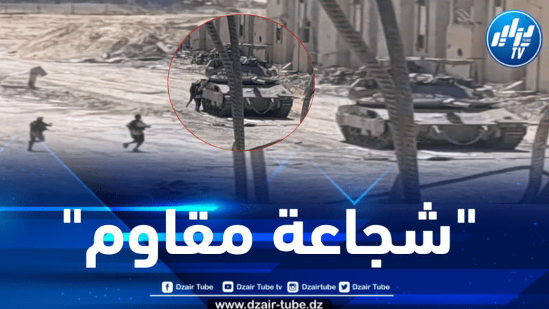 من المسافة صفر … مقاتلو القسام يهاجمون دبابة صهيونية ويفجرونها