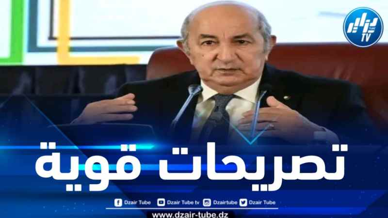 على هامش إعطائه إشارة انطلاق عملية توزيع السكنات… تصريحات قوية للرئيس تبون