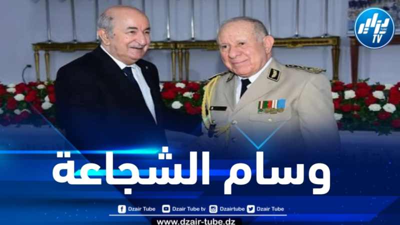 رئيس الجمهورية يقلد الفريق أول شنقريحة بوسام الشجاعة