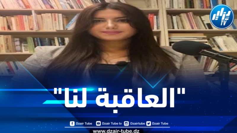 متمنية تحرر الشعب المغربي… الصحفية المغربية المعارضة دنيا فيلالي تهنئ الجزائريين بمناسبة عيد الاستقلال