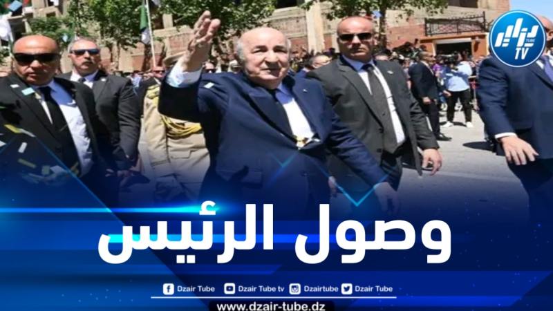 رئيس الجمهورية يحل بولاية تيزي وزو في زيارة تفقدية 