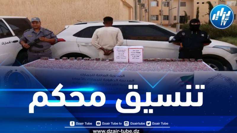 حجز أزيد من 07 آلاف قرص مهلوس بالأغواط
