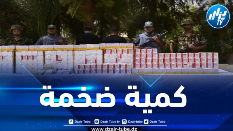 حجز أزيد من 151 ألف قرص مهلوس ببشار