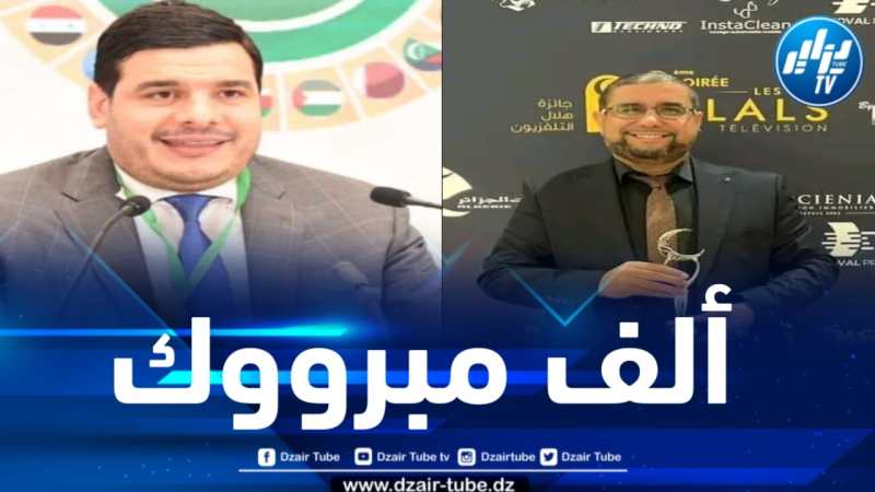 النائب البرلماني زوهير ناصري يهنئ مدير دزاير توب عقب تتويج المجمع بهلال التلفزيون