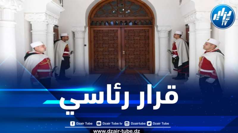 رئيس الجمهورية يوقع مرسوماً رئاسياً يفتح المجال أمام الضباط السامين لشغل مناصب حساسة