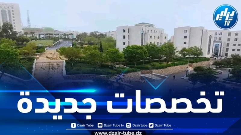رسمياً … فتح ملحقة للطب ومعهد للبيطرة بجامعة المدية