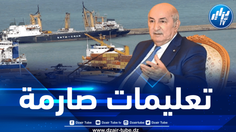 نحو استحداث شركة جزائرية للأشغال البحرية الكبرى