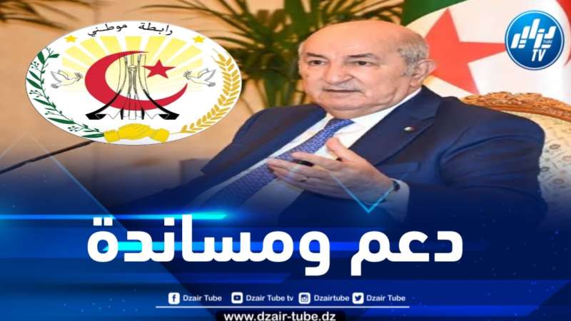 رابطة موطني تعلن عن دعمها للمترشح عبد المجيد تبون في الانتخابات الرئاسية القادمة