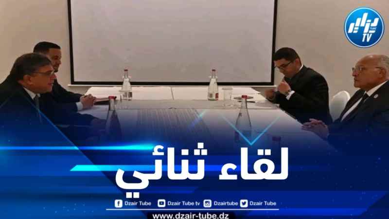 وزير الخارجية يجري لقاء ثنائيا مع الأمين العام لاتحاد المغرب العربي