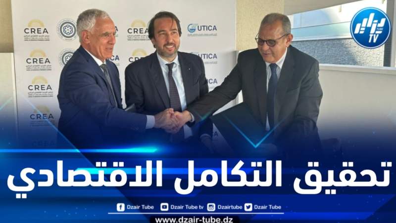 اتفاق جزائري تونسي ليبي لإنشاء آلية للعمل المشترك تحقيقاً للتكامل الاقتصادي