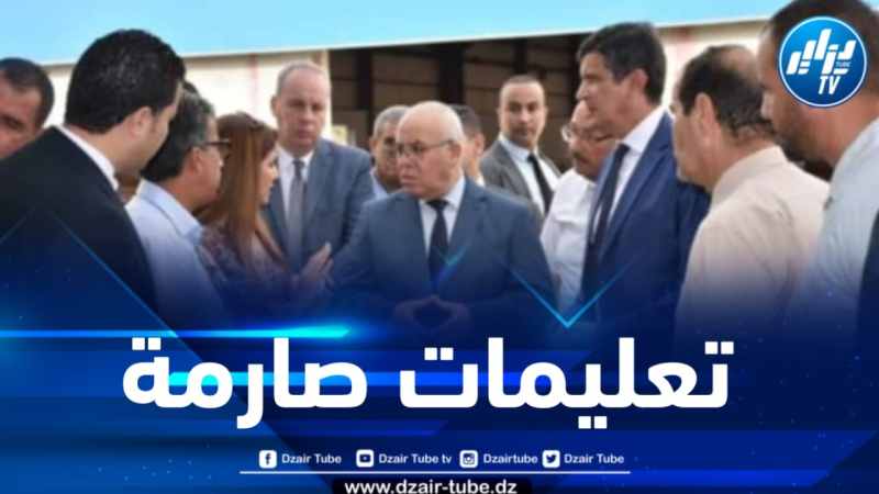 شرفة يشدد على ضرورة تسريع وتيرة إنجاز مجمع إنتاج الحليب المدعم بالعاصمة