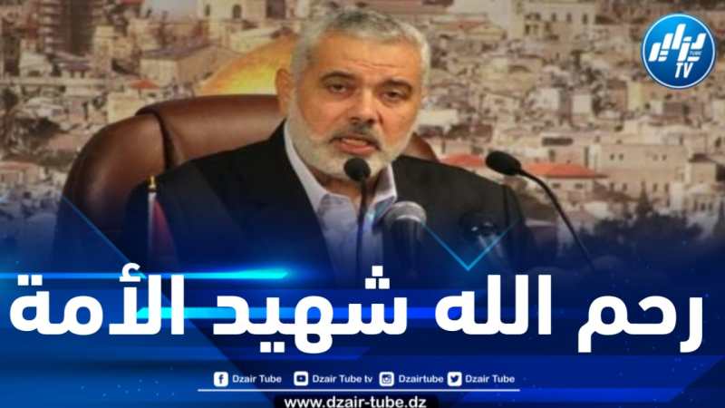حركة البناء الوطني تنعي شهيد الأمة اسماعيل هنية وتدين عملية اغتياله 