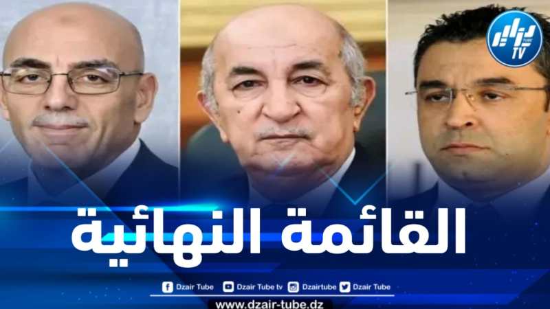 القائمة النهائية للمترشحين لرئاسيات السابع سبتمر المقبل