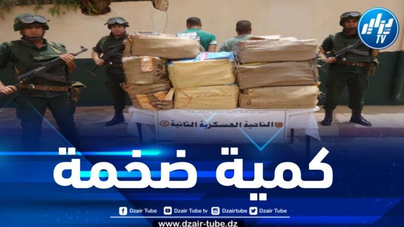 إحباط محاولات إدخال أزيد من 05 قناطير من الكيف المعالج عبر الحدود مع المغرب 