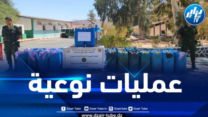 توقيف 08 أشخاص وحجز و2688 لتر من الوقود 