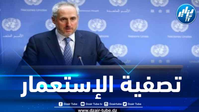 مسؤول أممي بارز… حل النزاع في الصحراء الغربية سيتم “وفقا لقرارات مجلس الأمن”