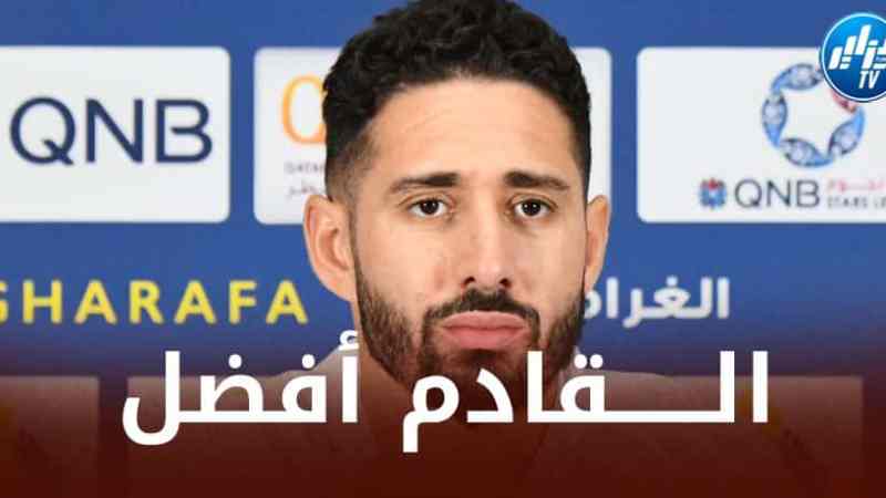بلفوضيل يغادر فريقه و يقترب من خوض تجربة جديدة