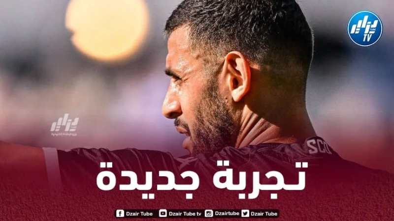 هذه حقيقة انتقال غلام الى الدوري الجزائري
