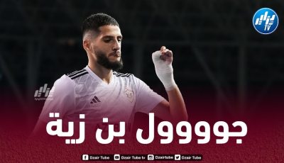 بالفيديو..هدف جديد لـ”بن زية” مع كارباخ في تصفيات دوري أبطال أوروبا