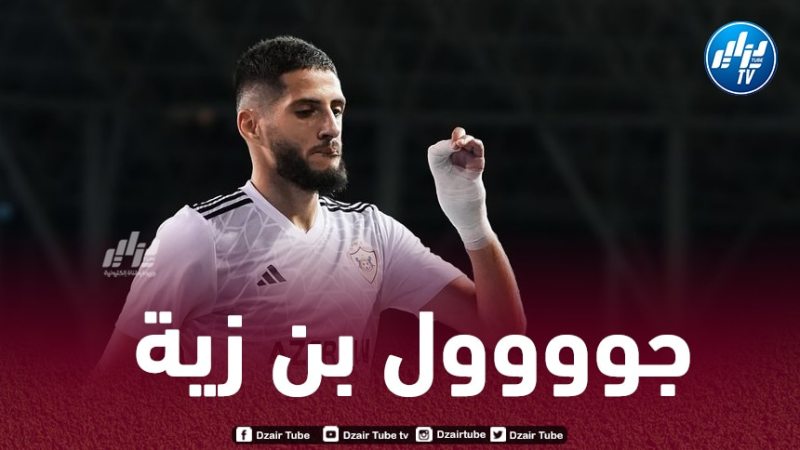 بالفيديو..هدف جديد لـ”بن زية” مع كارباخ في تصفيات دوري أبطال أوروبا