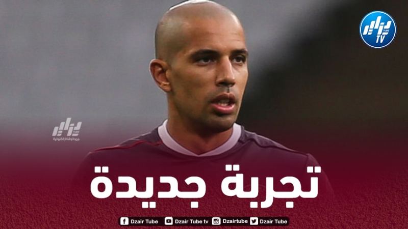 فريق تركي يطلب خدمات فيغولي