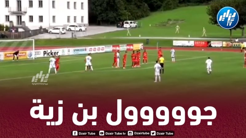 بالـفيديو..هدف بن زية العالمي في مرمى شباب الأهلي الإماراتي