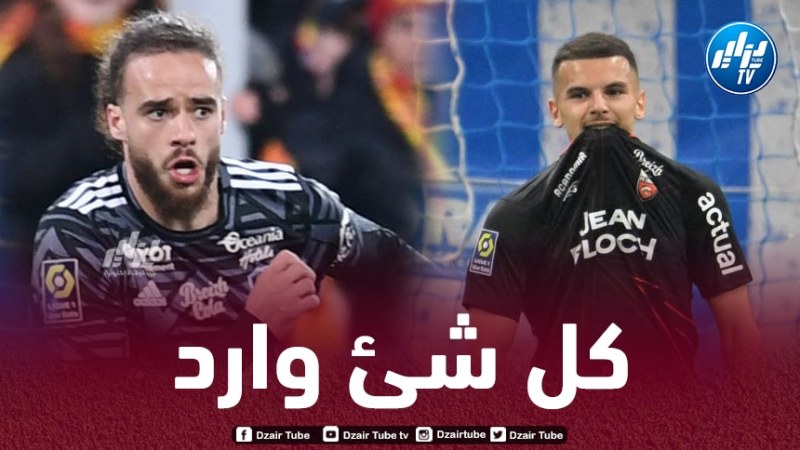 غموض يكتنف مستقبل بوعناني وبراهيمي مع نيس الفرنسي