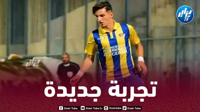 بولبية بين مولودية وهران و شبيبة القبائل