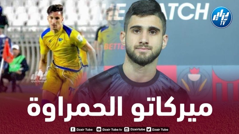 عبد الرحيم،حمرون وبولبينة في مفكرة “الحمراوة”