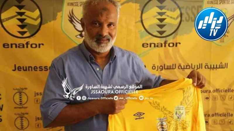 شريف الوزاني مدربا جديدا لشبيبة الساورة