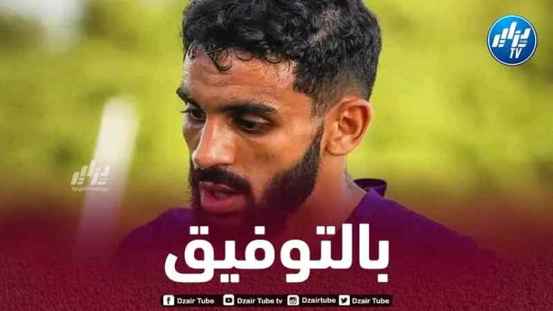 مدافع جزائري يتألق مع تولوز