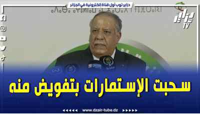 فيديو دزاير توب: مدير ديوان رئاسة الجمهورية بوعلام بوعلام … قمت نيابة عن الرئيس تبون بسحب استمارات الترشح
