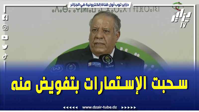 فيديو دزاير توب: مدير ديوان رئاسة الجمهورية بوعلام بوعلام … قمت نيابة عن الرئيس تبون بسحب استمارات الترشح